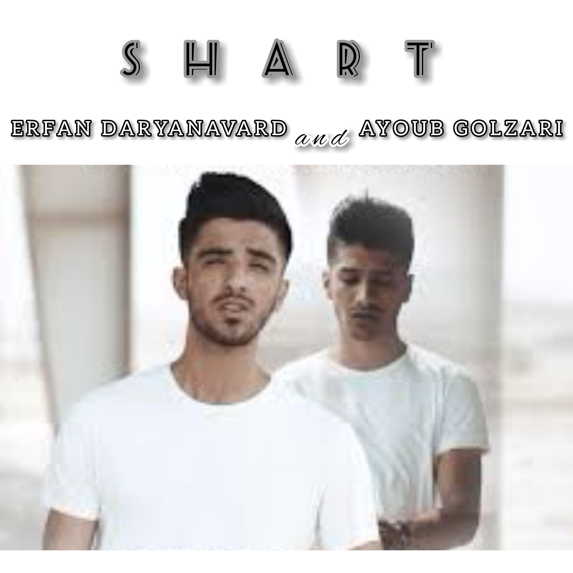 ایوب گلزاری و عرفان دریانورد شرط